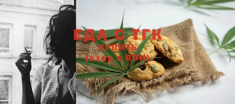 Canna-Cookies марихуана  Костомукша 