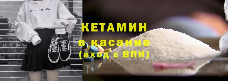 гидра ONION  Костомукша  Кетамин ketamine 